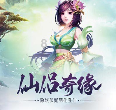 棒球训练赛