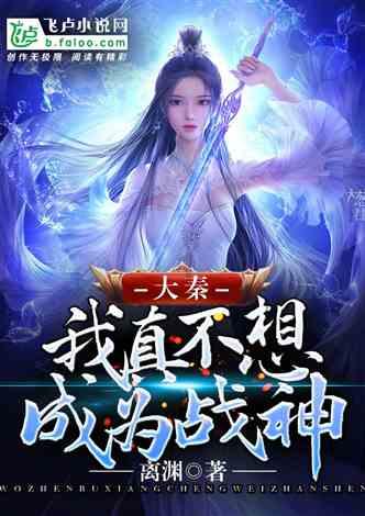倩女幽魂手游