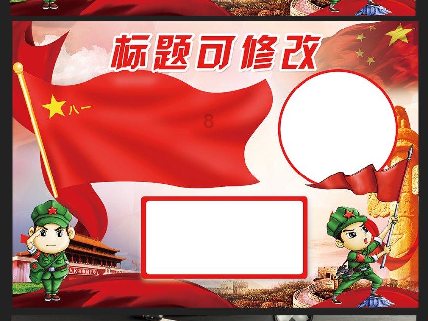 孤岛先锋