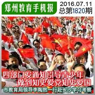 复仇之路无敌版