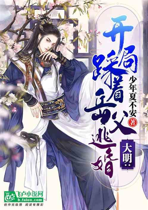 平潭:畅通旅客出行路